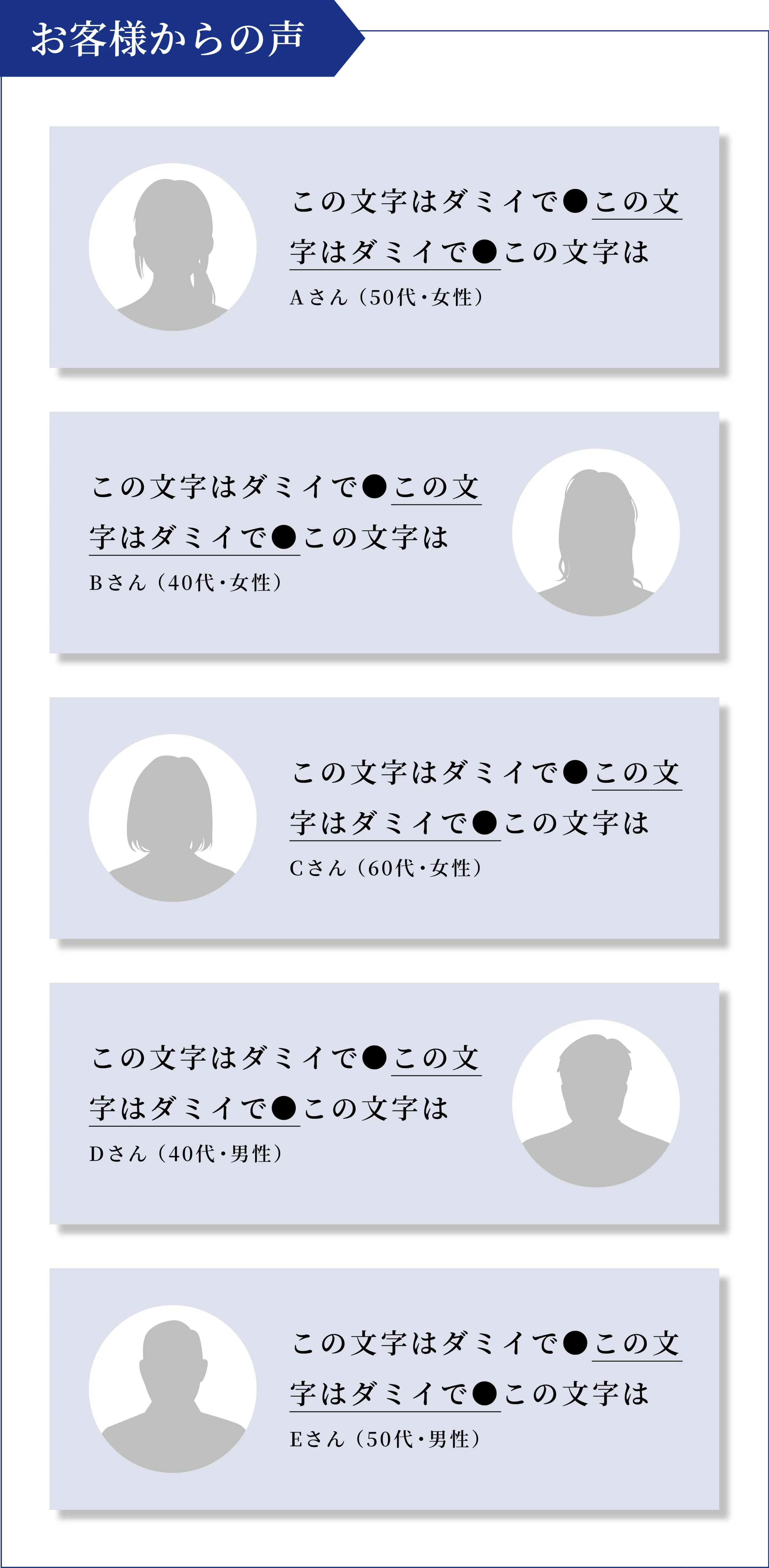 幸せの乳酸菌サプリ